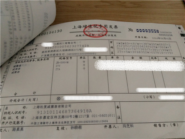 “松夏”牌<a href='http://www.autohome-mall.com/' target='_blank'><u>空氣彈簧</u></a>在武漢神龍汽車廠