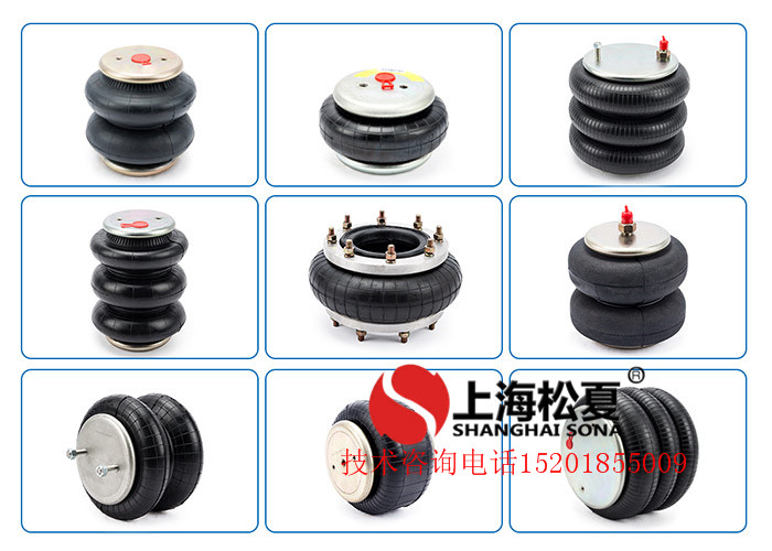 橡膠<a href='http://www.autohome-mall.com/' target='_blank'><u>空氣彈簧</u></a>減震器各種類型簡析